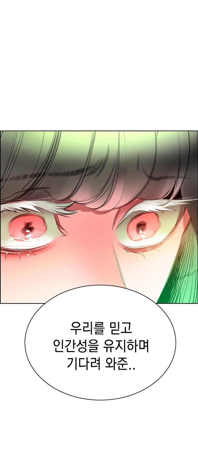 108 페이지