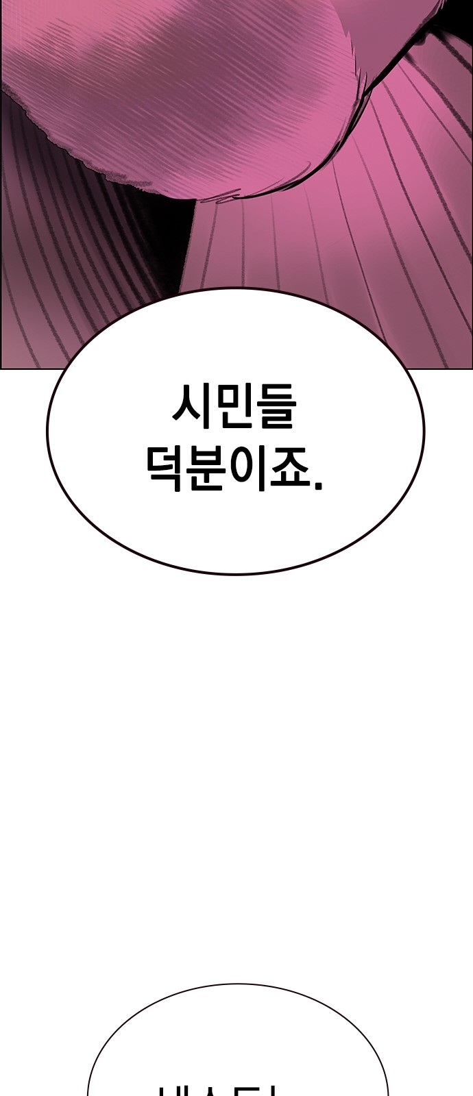 110 페이지