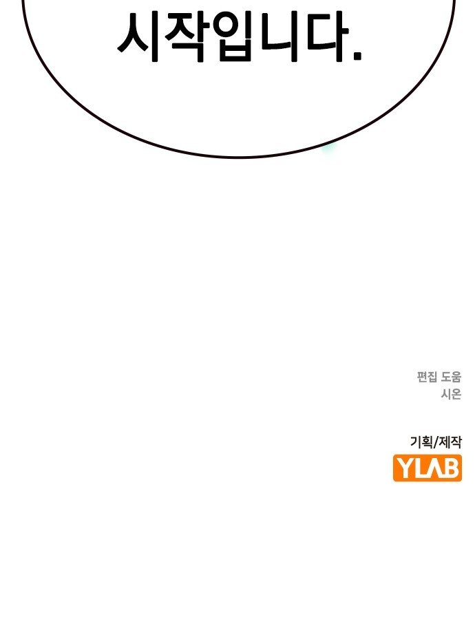 113 페이지
