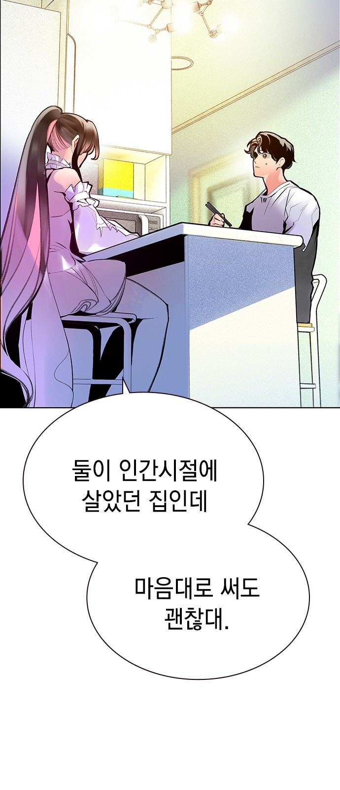 19 페이지