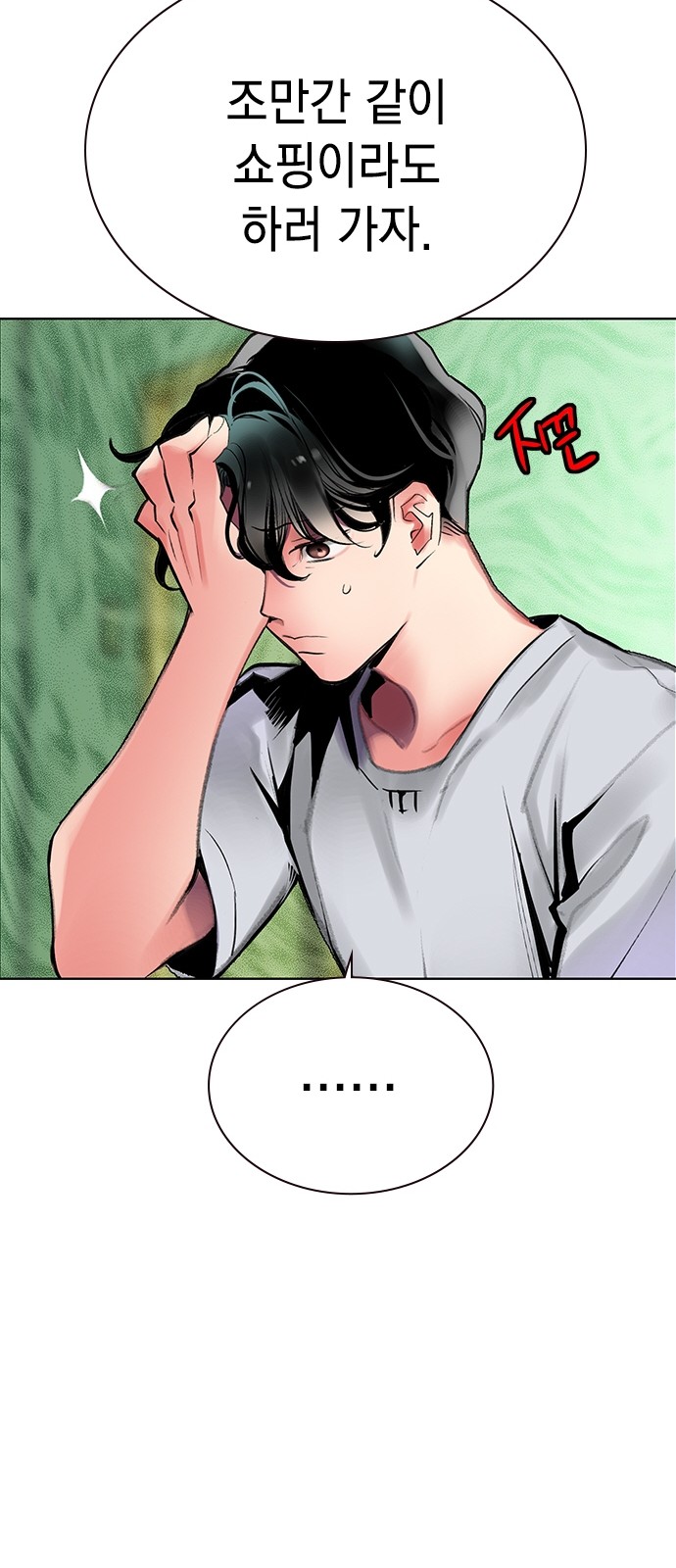 23 페이지