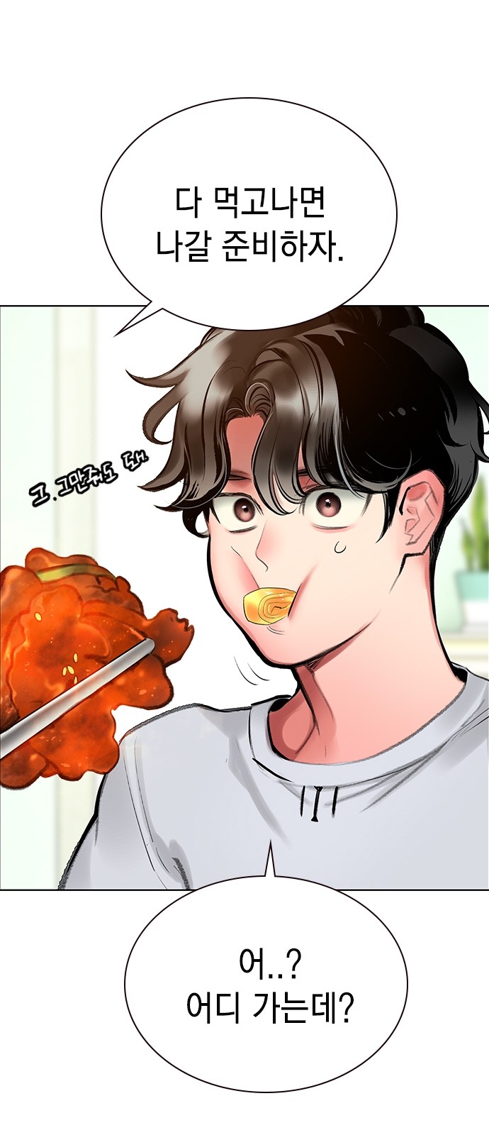 43 페이지