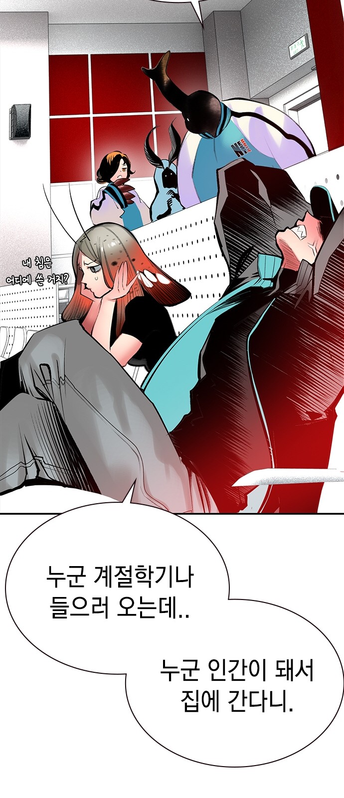 67 페이지