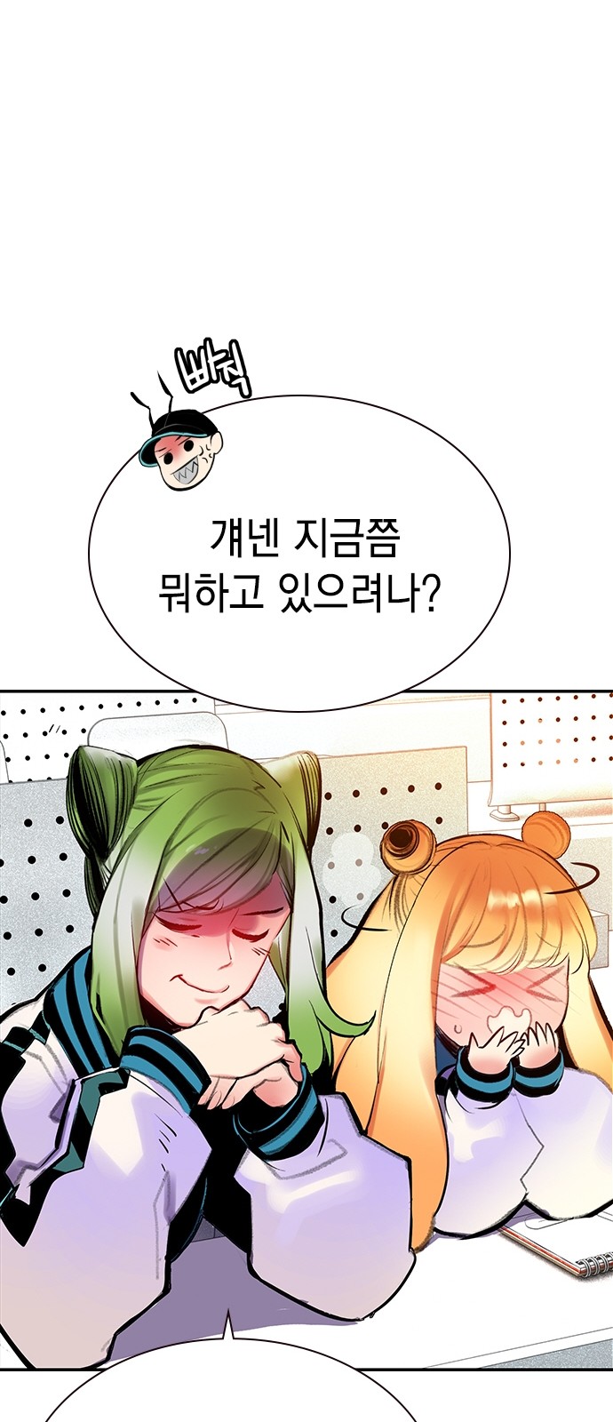 68 페이지
