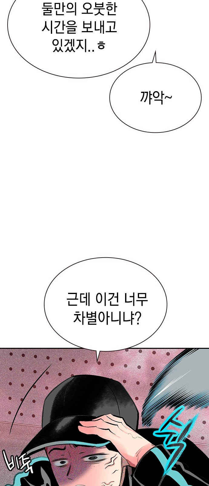 69 페이지