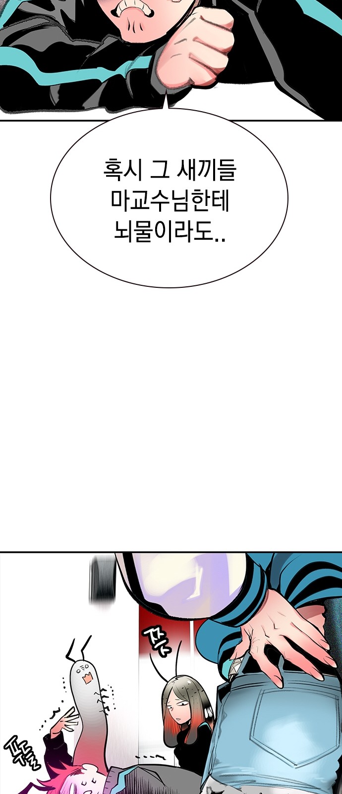 70 페이지