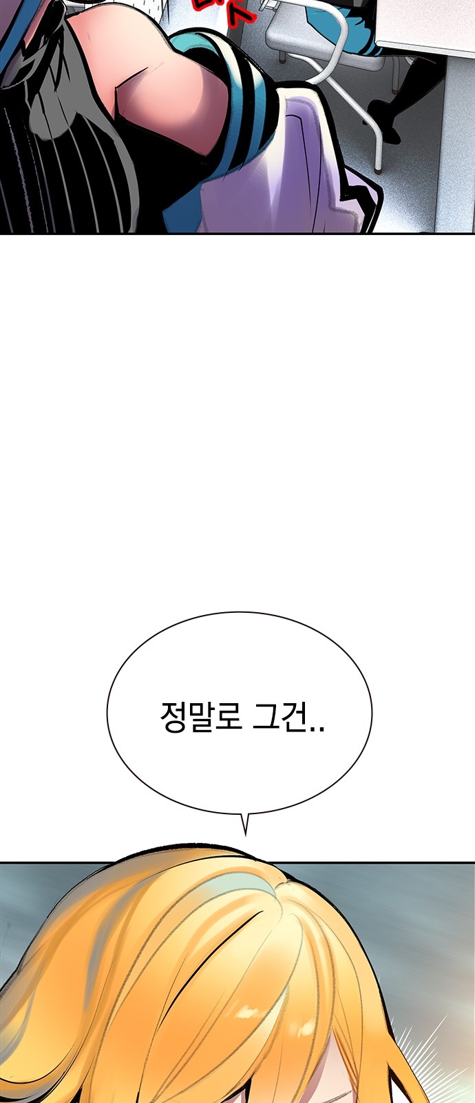 75 페이지