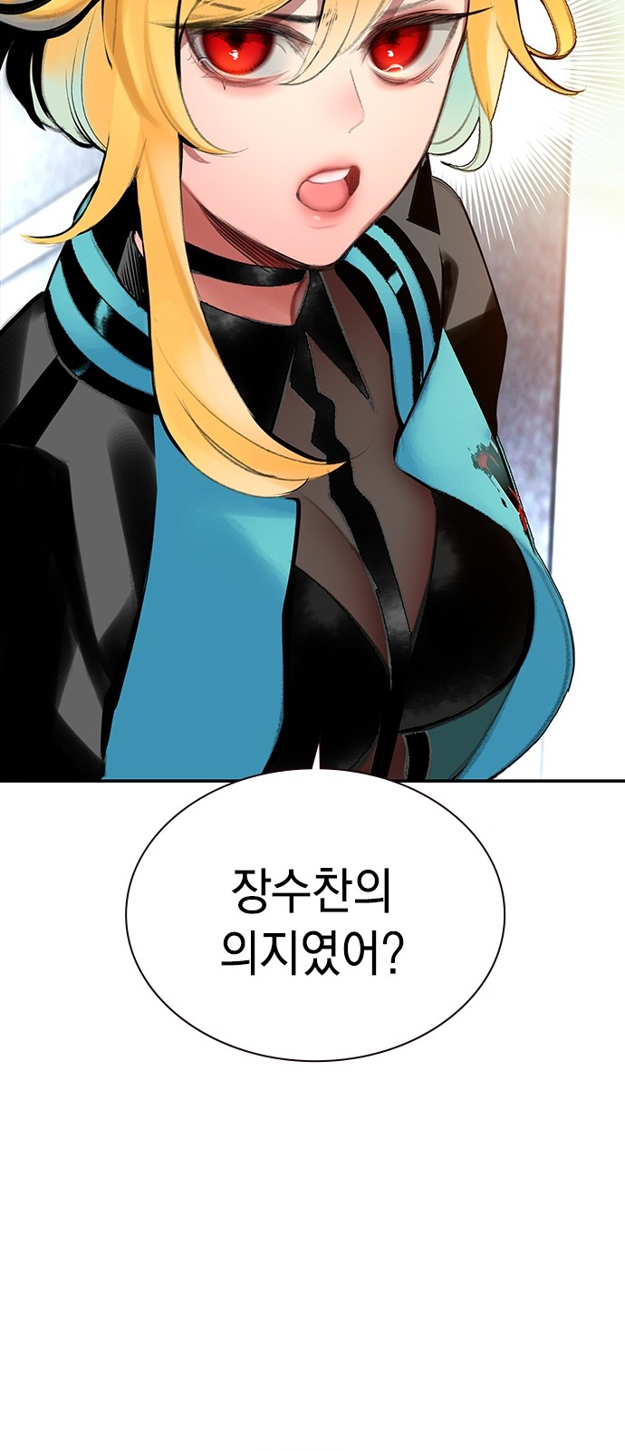 76 페이지