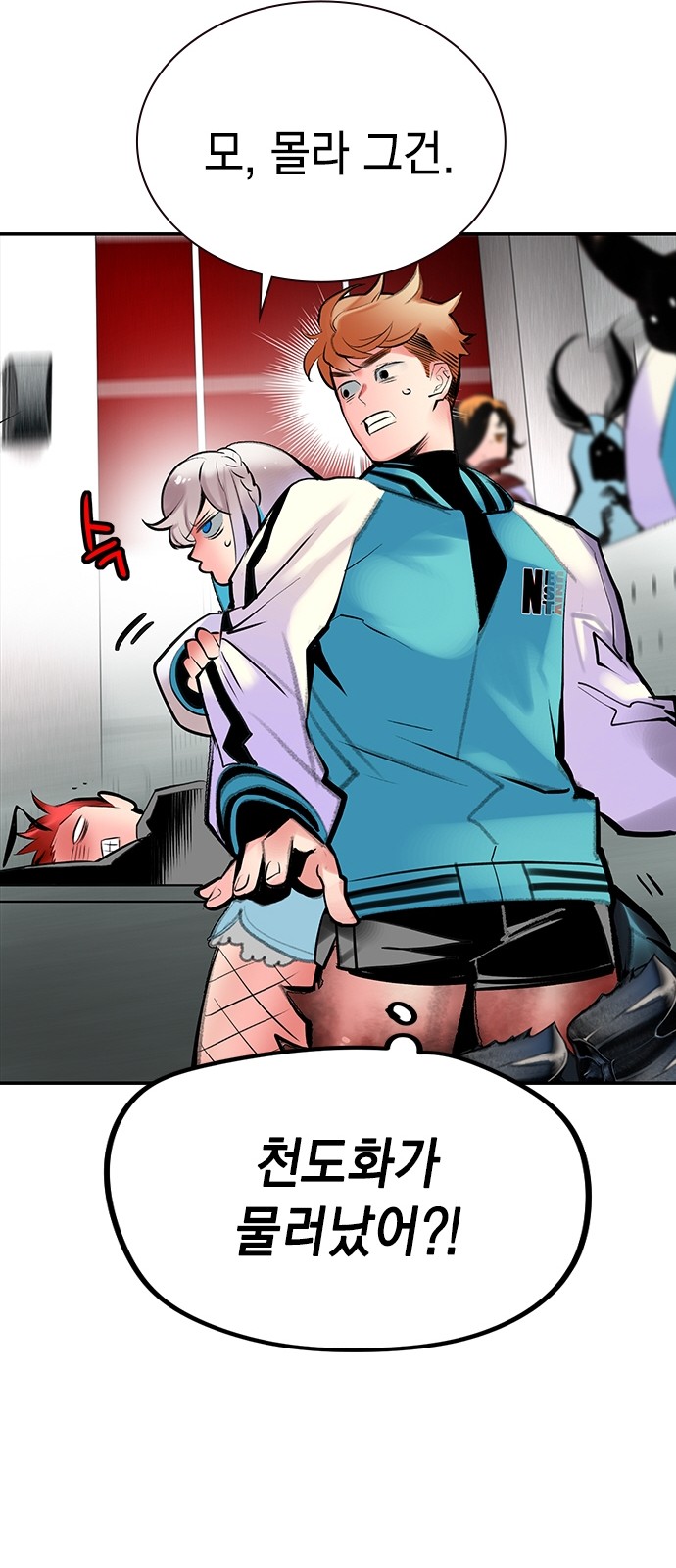 77 페이지