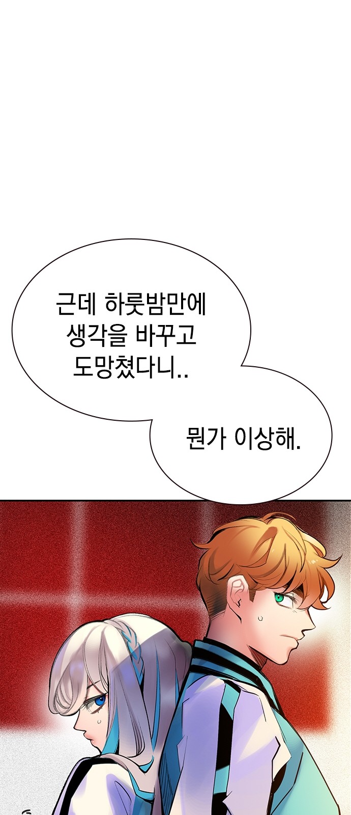 79 페이지