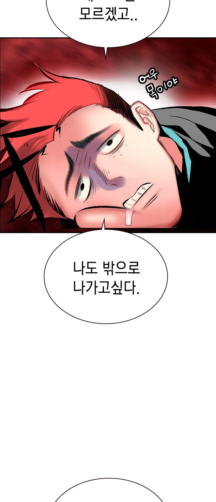 81 페이지