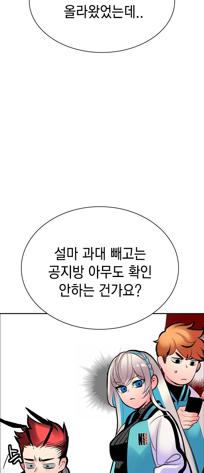 87 페이지
