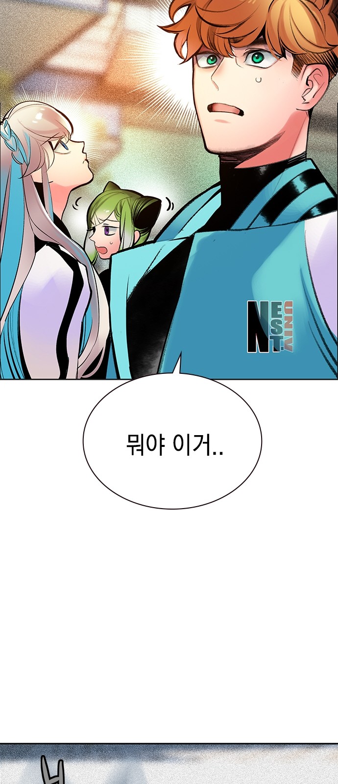 90 페이지
