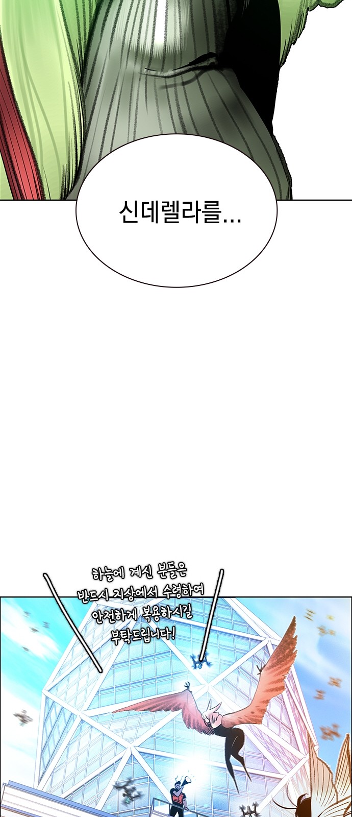 92 페이지