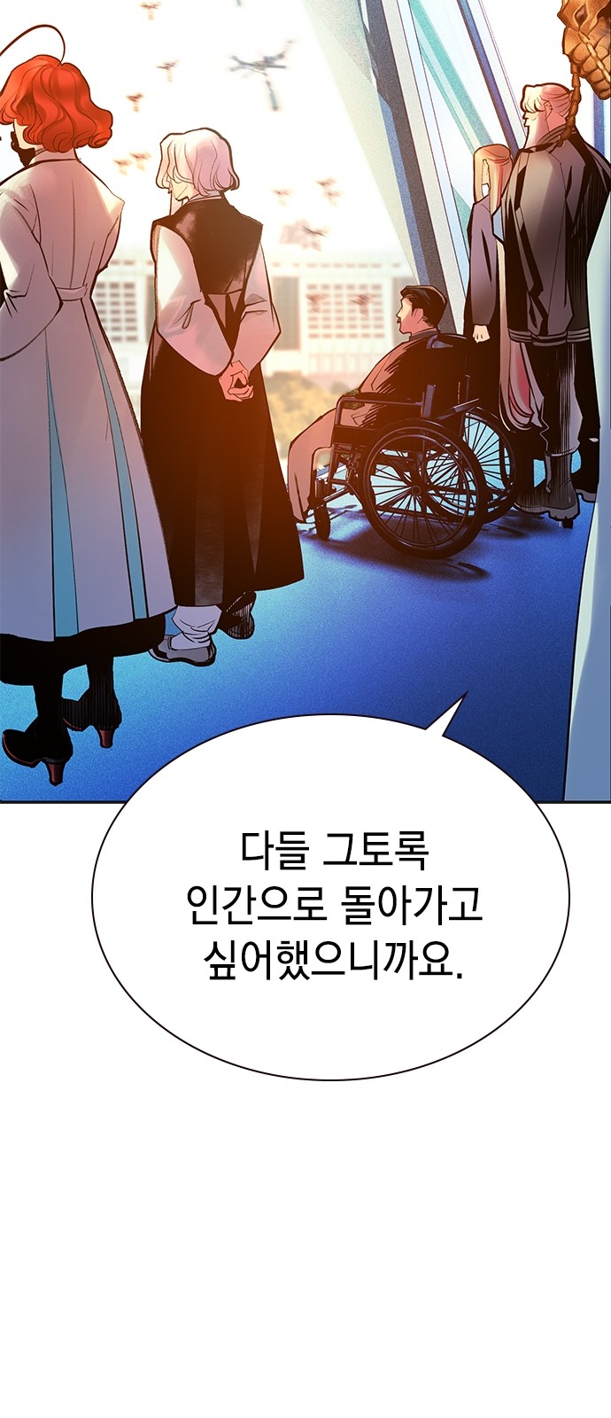 95 페이지