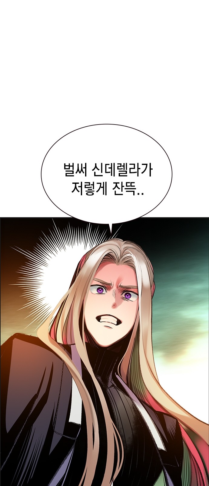 96 페이지