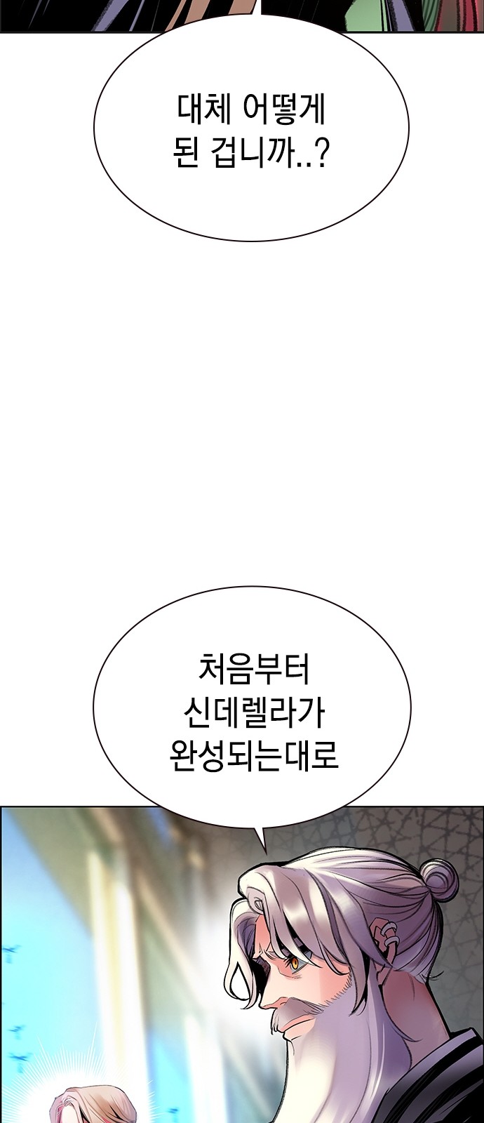 97 페이지