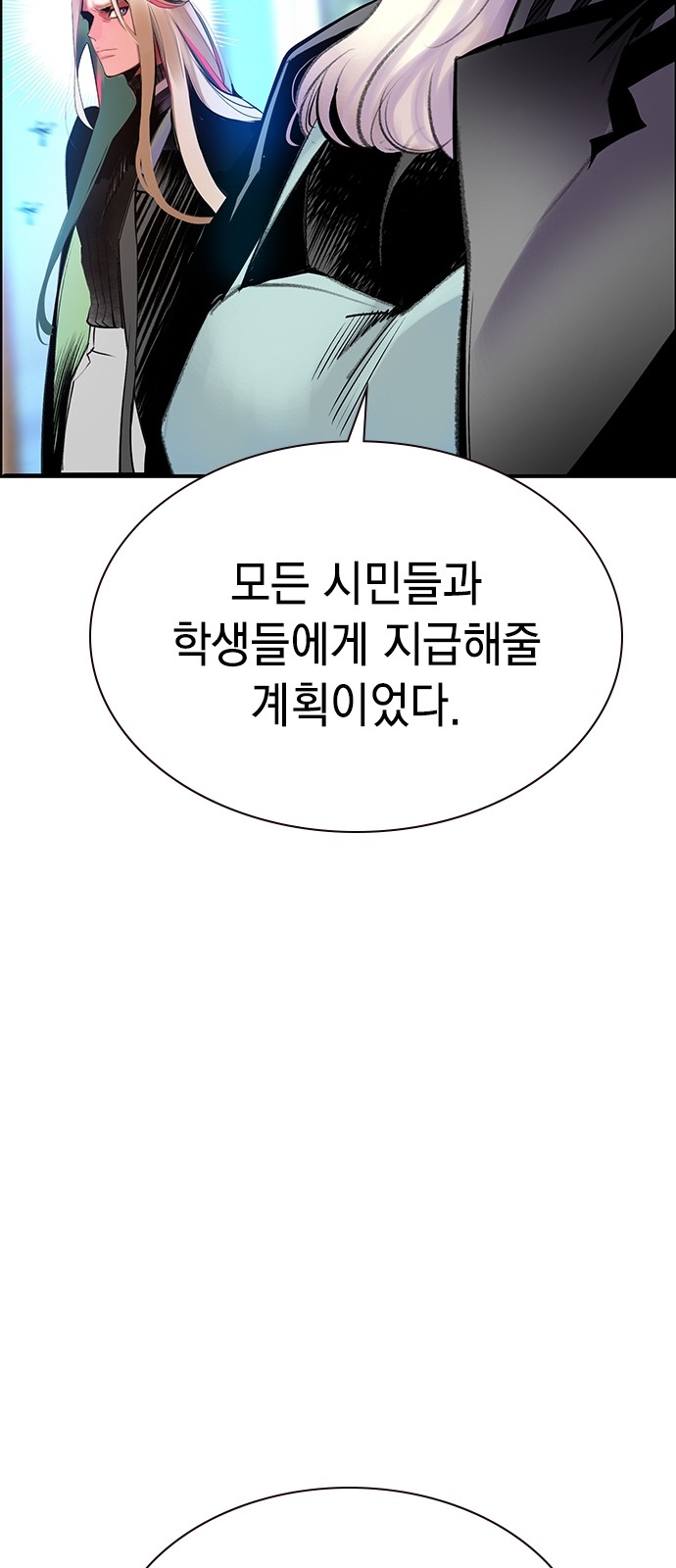 98 페이지