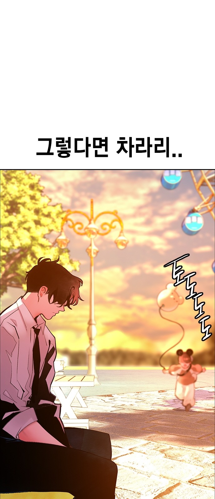 101 페이지
