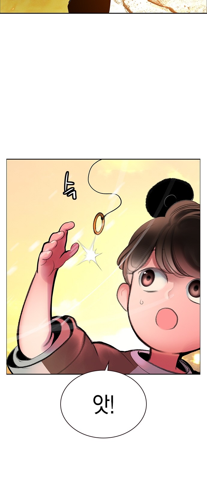 102 페이지