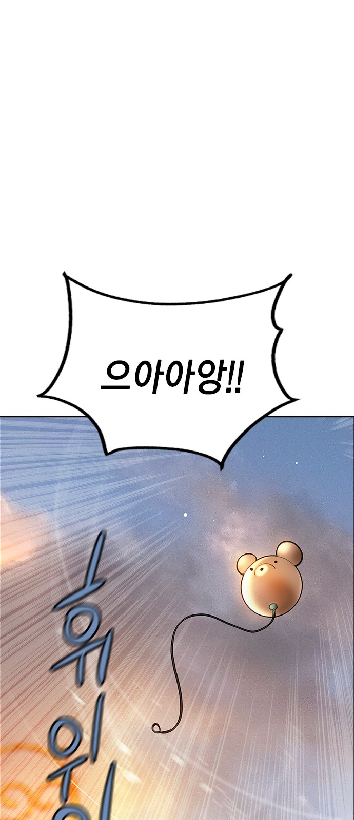 103 페이지