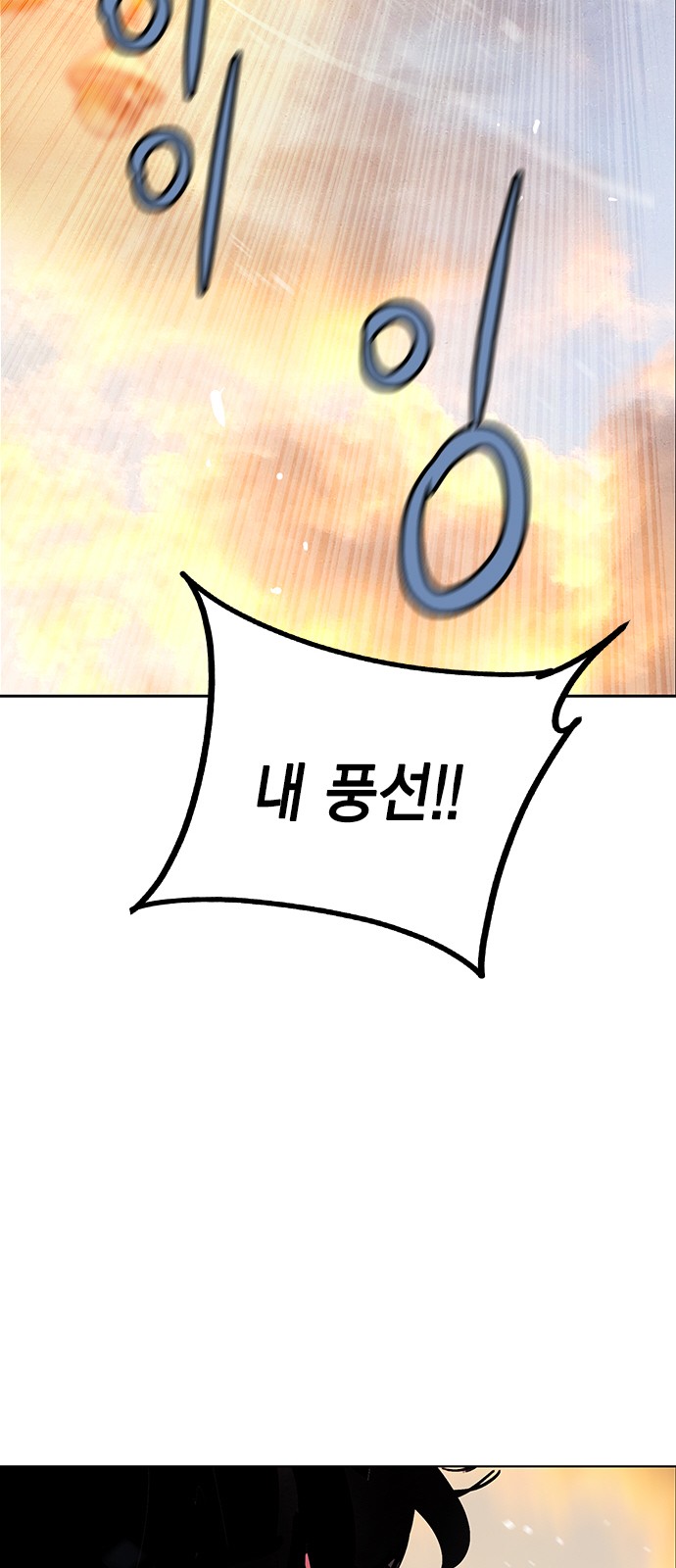 104 페이지