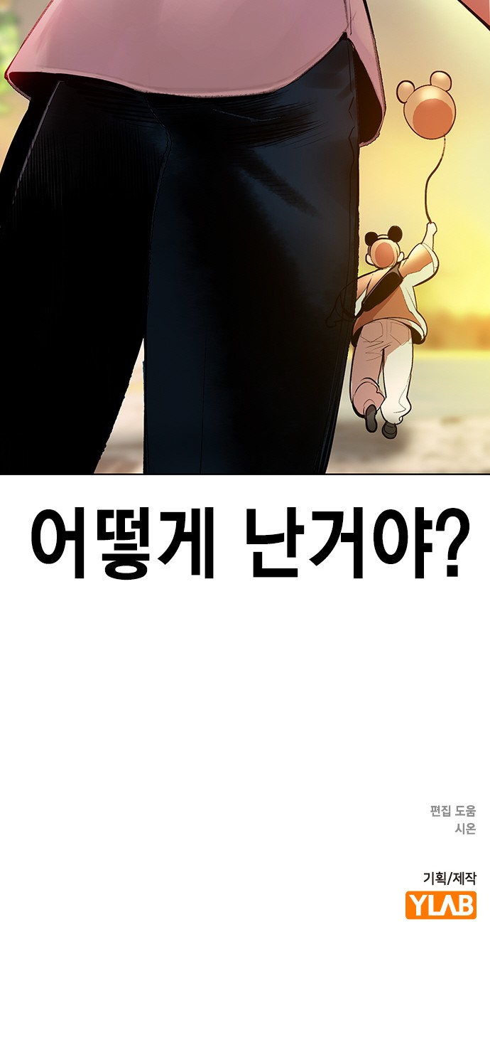111 페이지