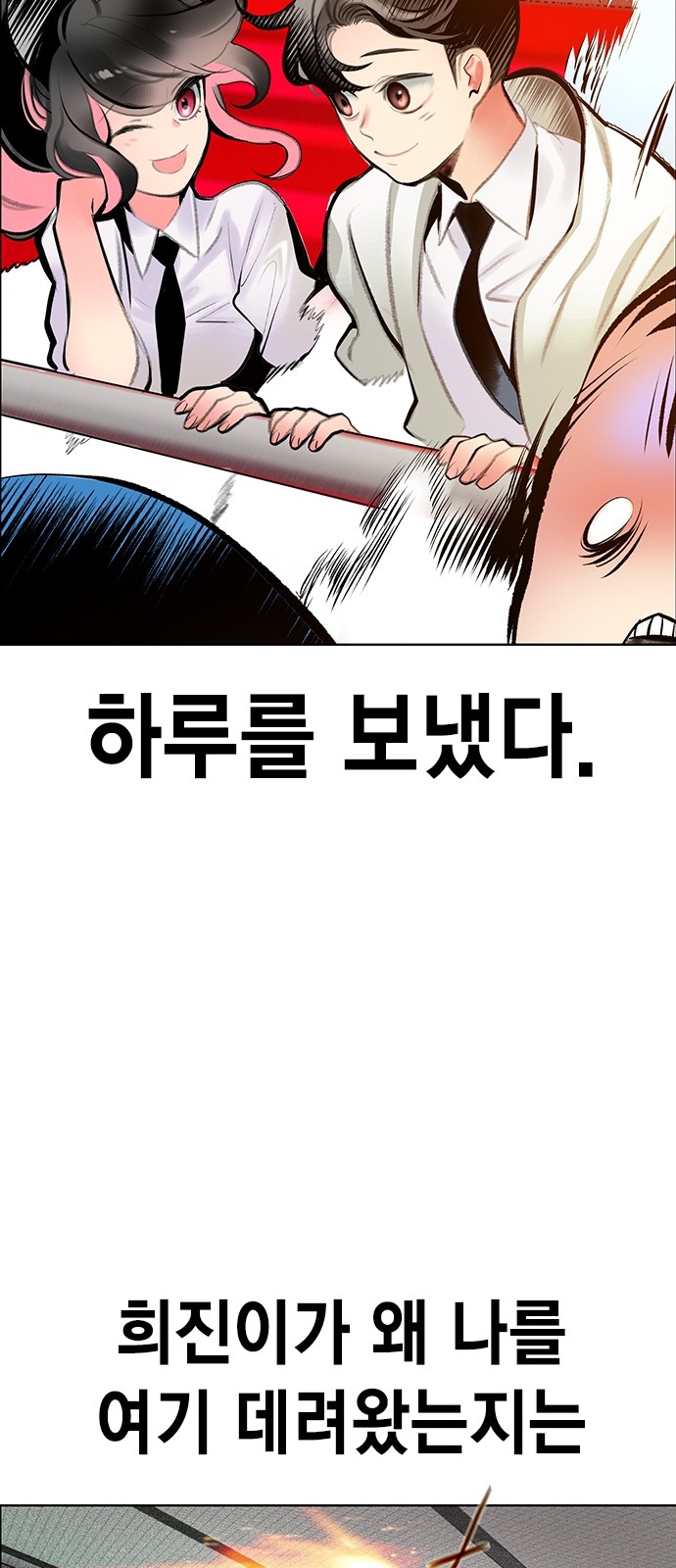 45 페이지