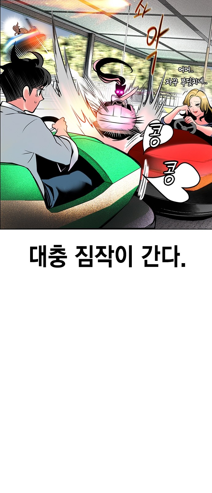 46 페이지