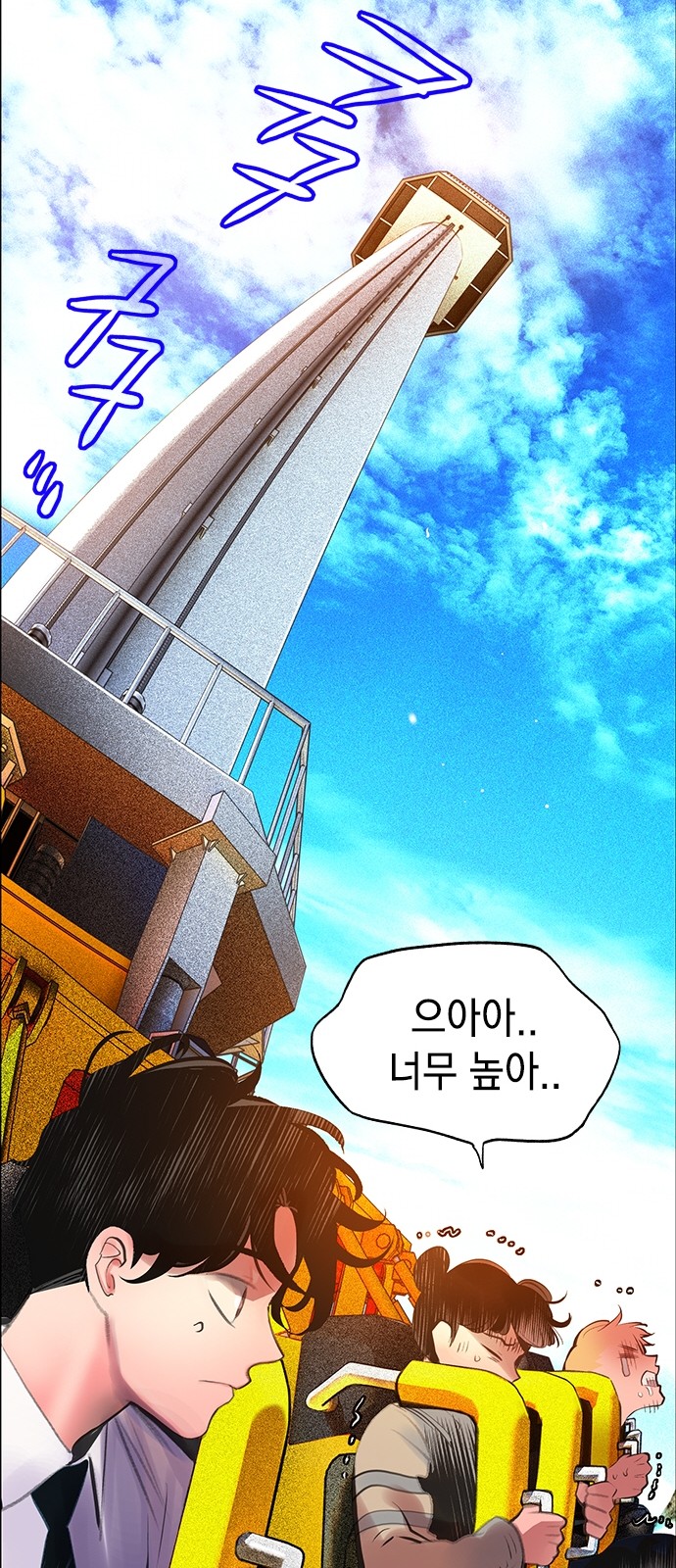 52 페이지