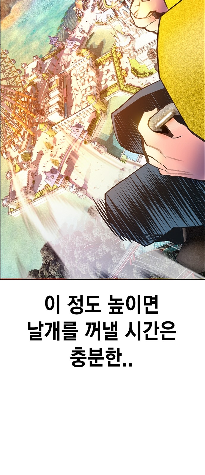 54 페이지