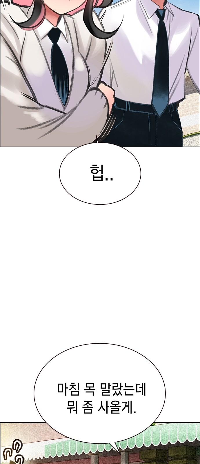 64 페이지