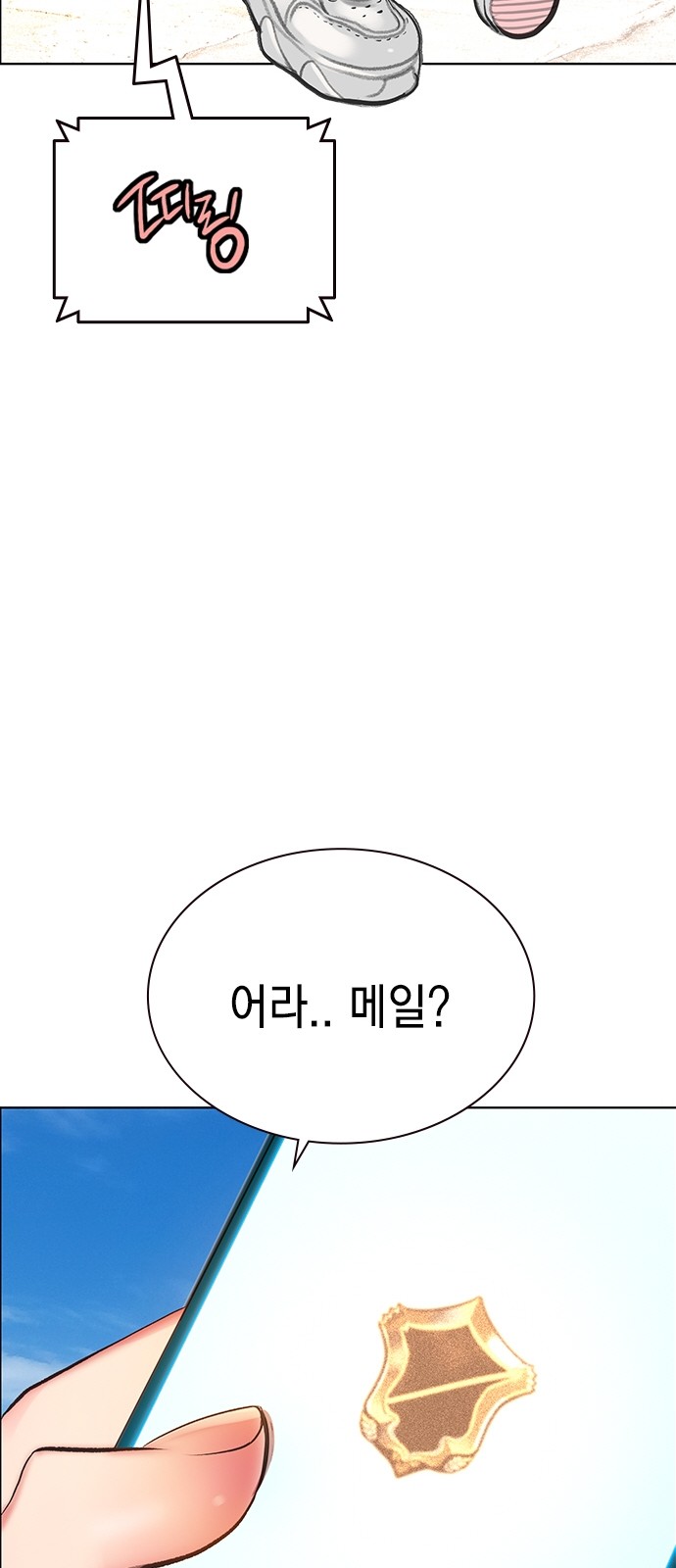 67 페이지