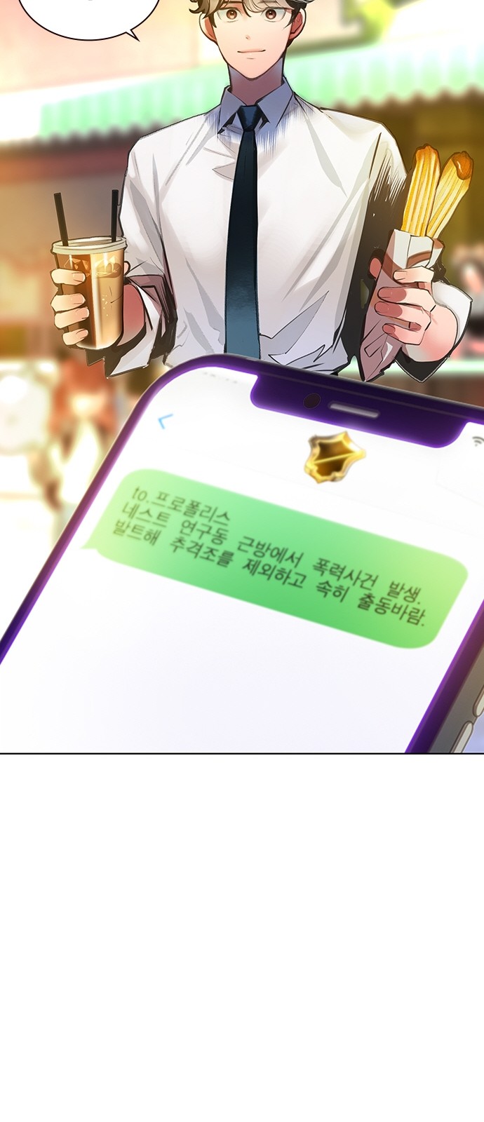 70 페이지