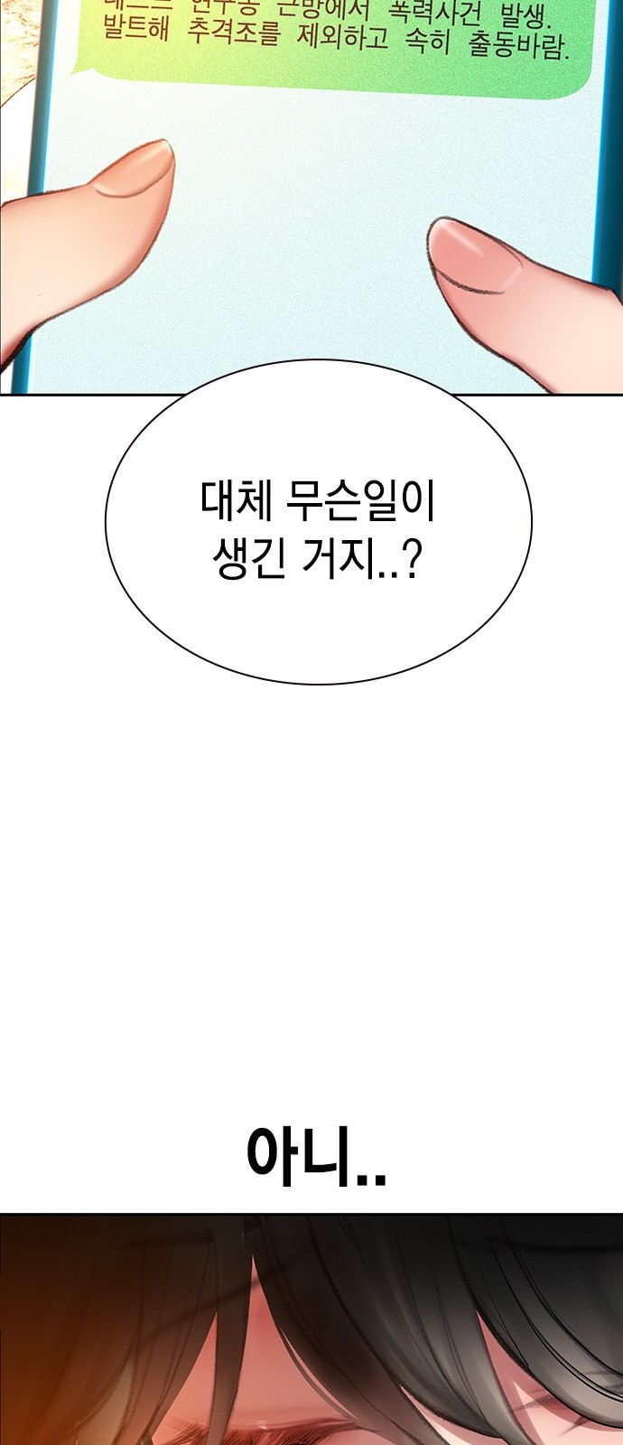 74 페이지