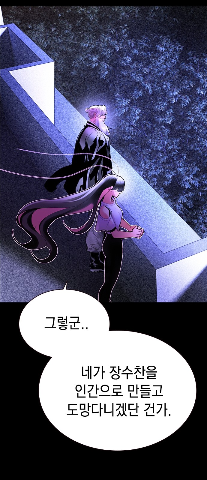 76 페이지
