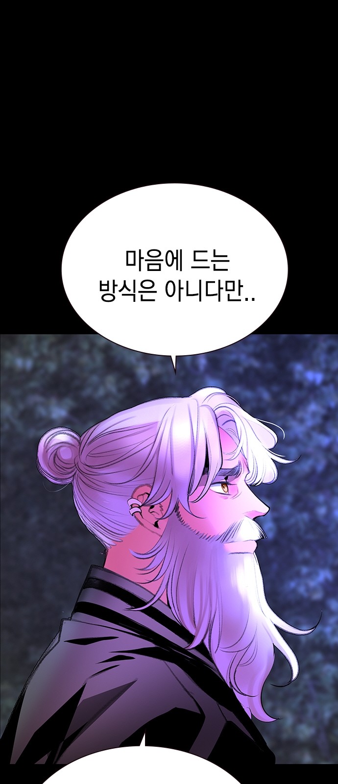 77 페이지