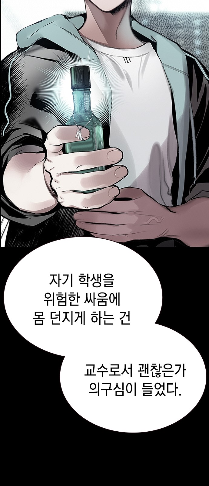 79 페이지