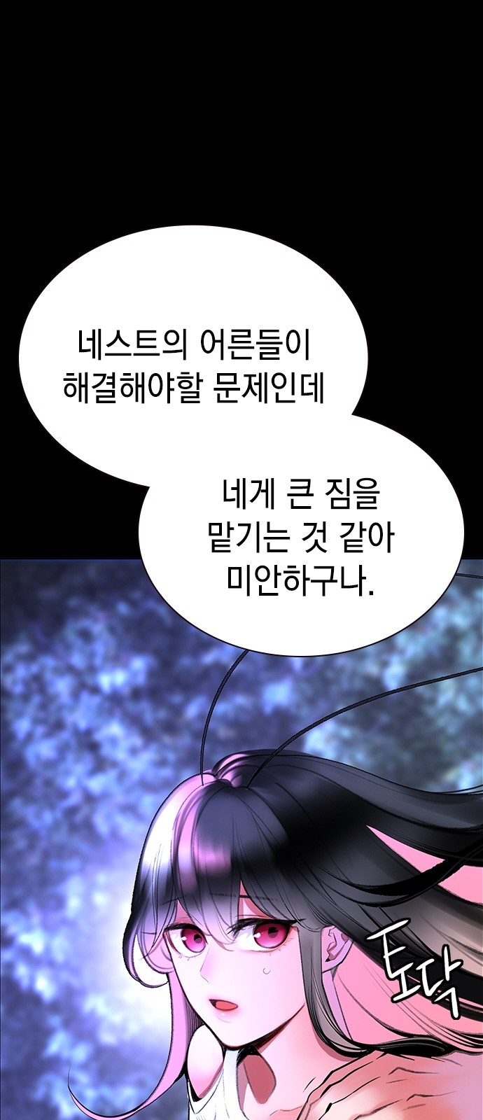 80 페이지