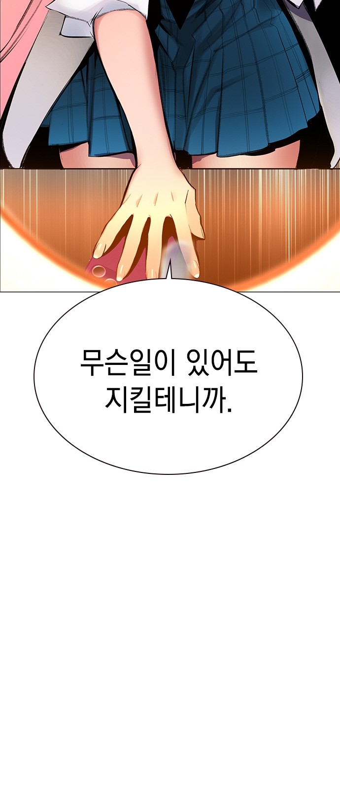 86 페이지