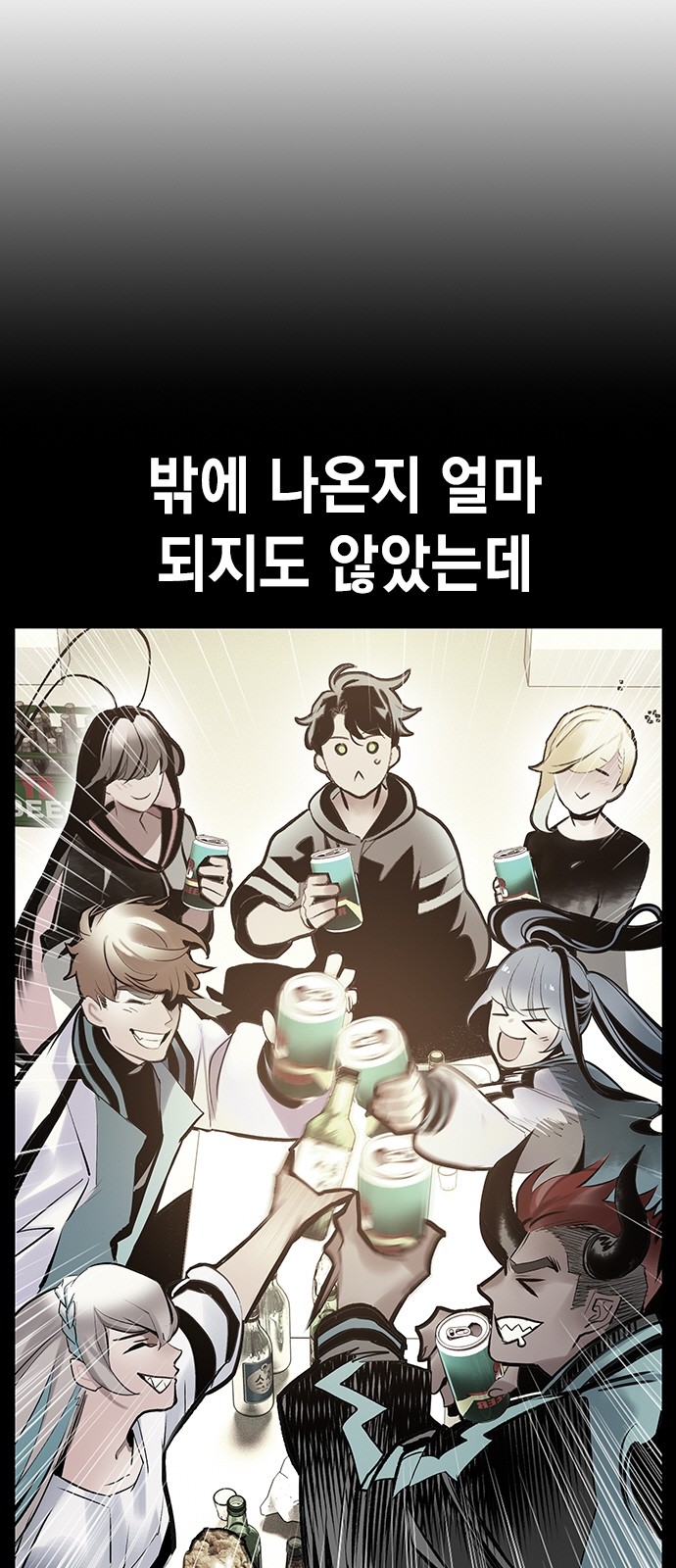 89 페이지