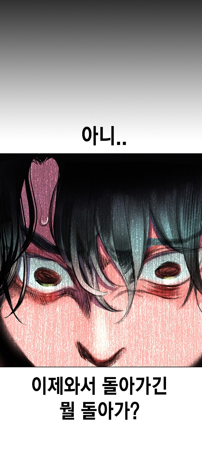 92 페이지