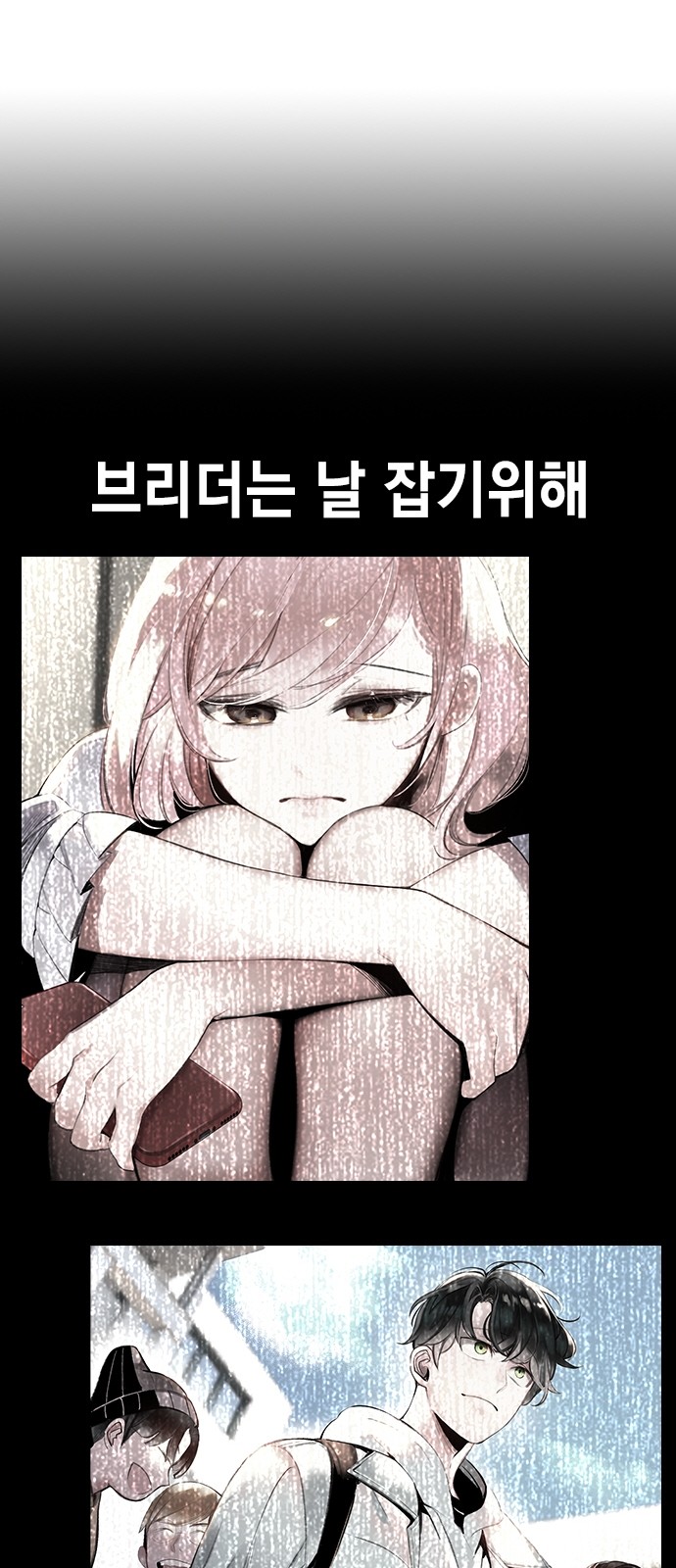 93 페이지