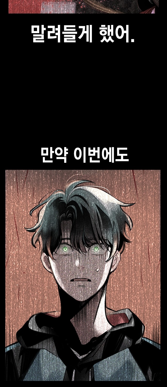 96 페이지