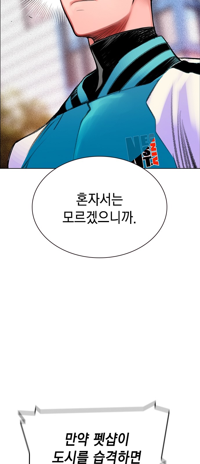 100 페이지