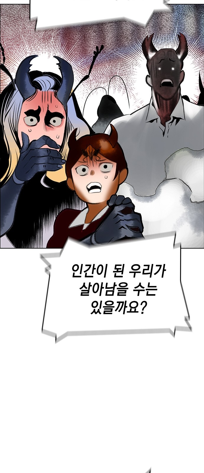 101 페이지