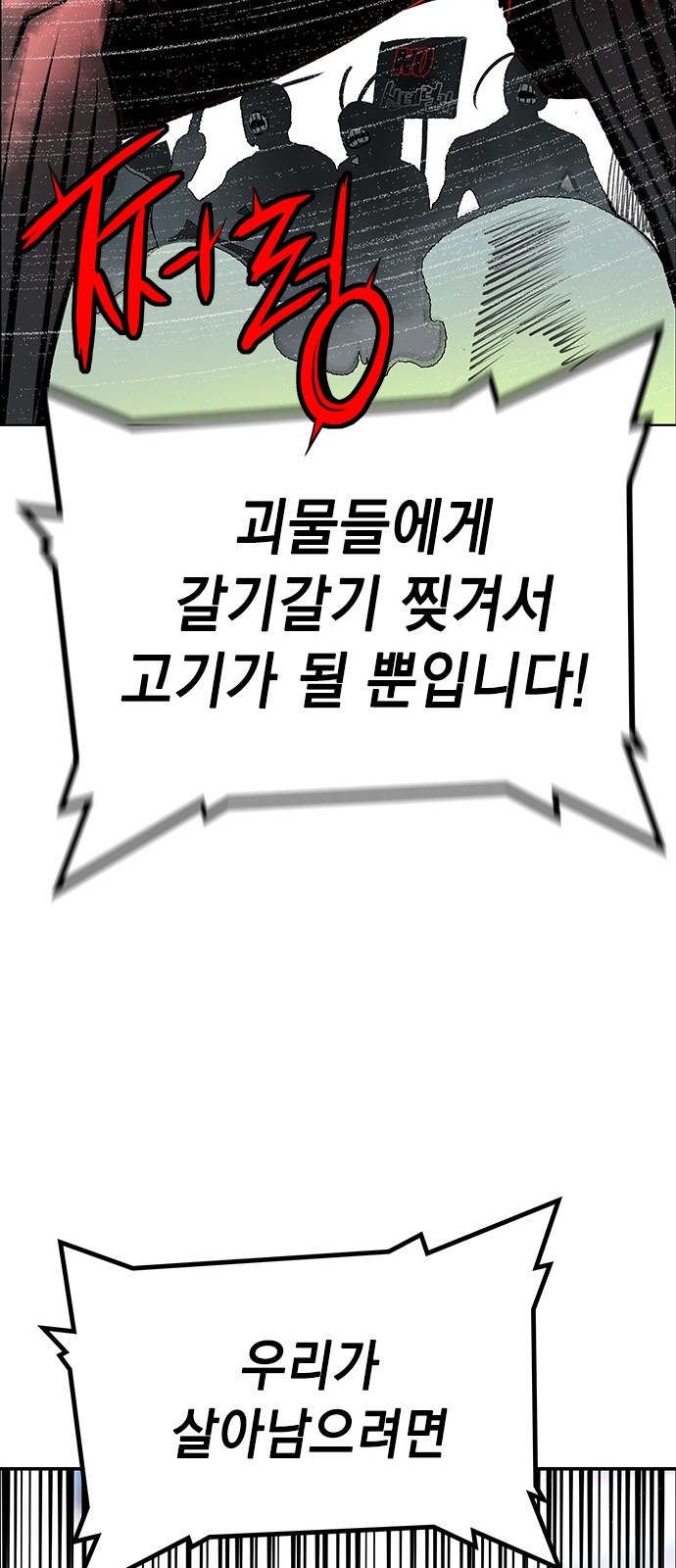 103 페이지