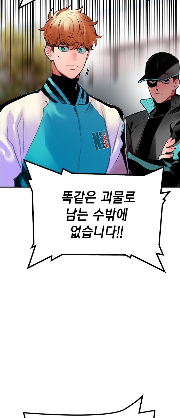 104 페이지