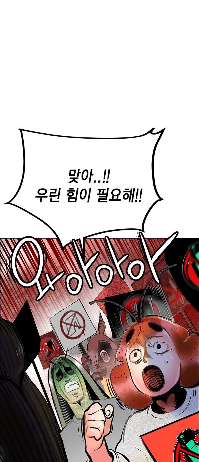 106 페이지
