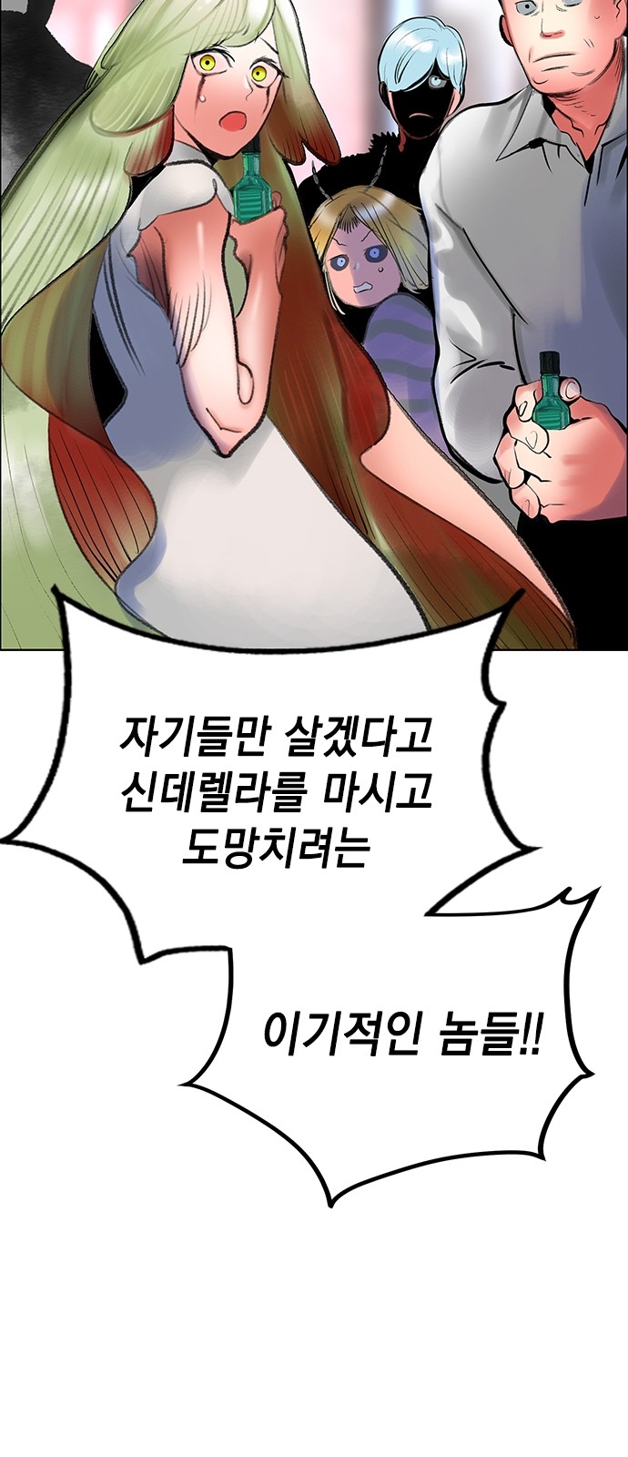 108 페이지